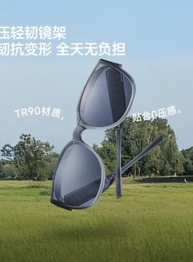 蕉下方圆框偏光护眼近视套镜