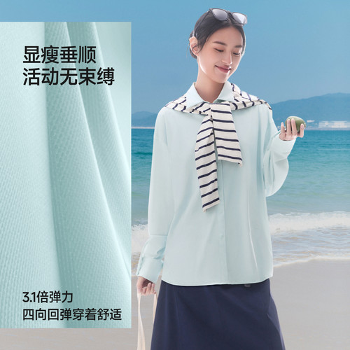蕉下凉感防晒衣宽松衬衫女士春夏新款冰丝防紫外透气轻薄外套上衣 - 图0