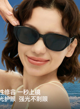 蕉下防晒可折叠猫眼墨镜