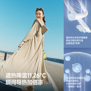 蕉下两穿长款防晒衣女凉感防紫外线