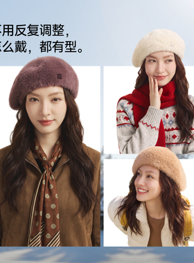 蕉下双层保暖贝雷帽时尚毛绒