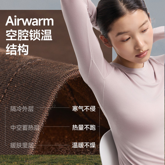 蕉下肌底衣女款圆领薄款秋衣保暖美肤打底衫内搭T恤早秋长袖上衣