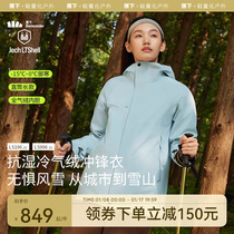 Banana lower gas suede submachine clothes woman LS19623 three-in-one long style windproof and waterproof new warm mountaineering outdoor jacket