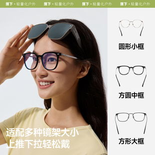 蕉下口袋折叠近视墨镜男女款