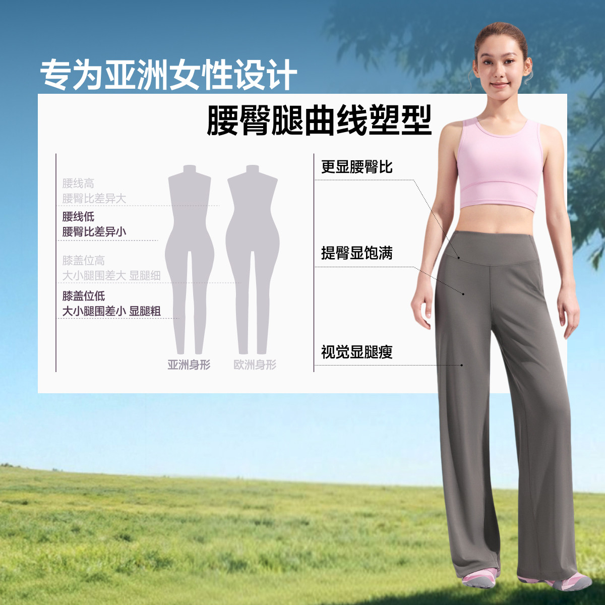 蕉下美体阔腿裤女2026新款春高弹阔腿瑜伽裤窄版直筒裤垂感休闲裤