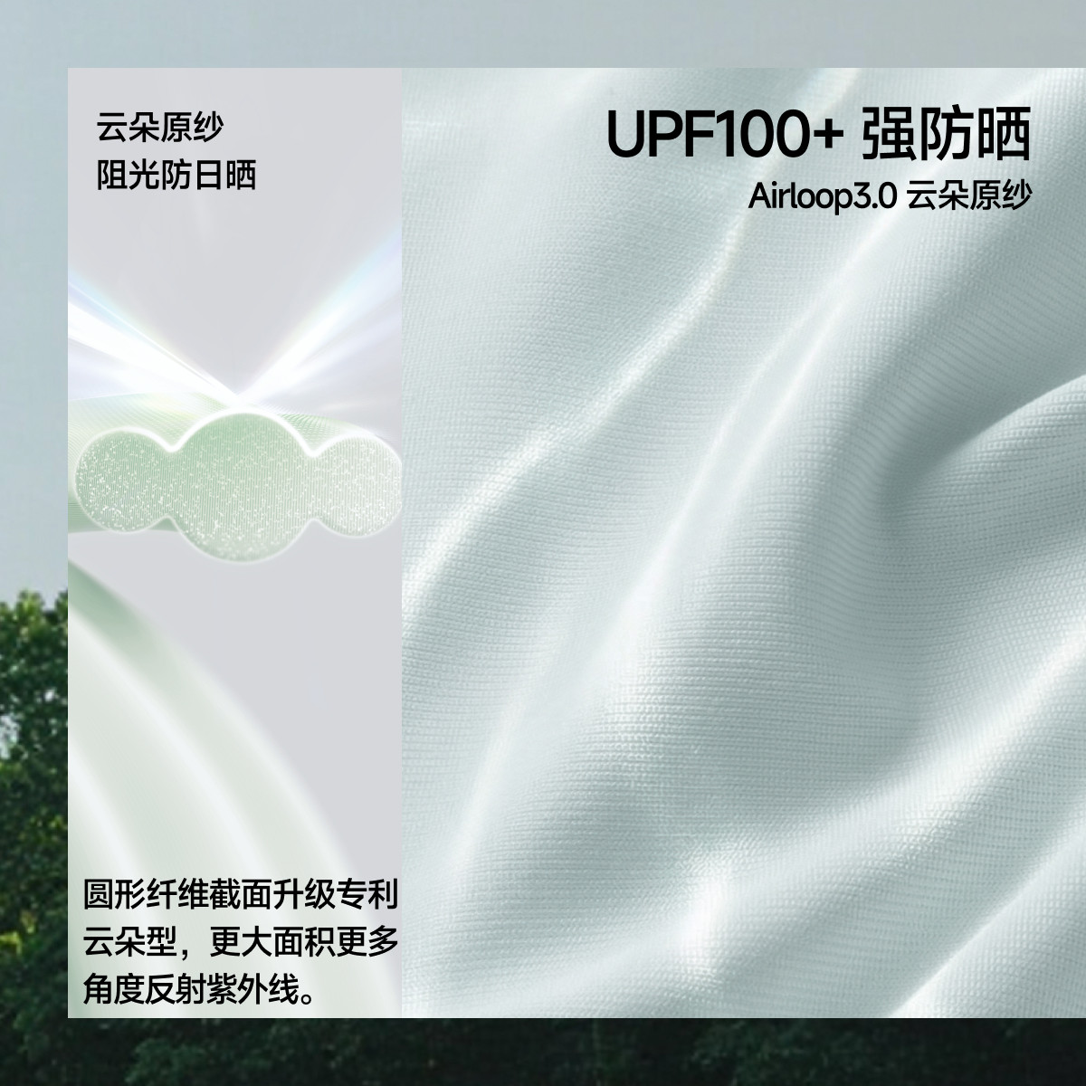 蕉下双C防晒衣修身立领运动外套女款收腰显瘦冰丝凉感连帽防晒服,淘宝优惠券,粉丝福利购,淘宝优惠卷