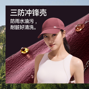 蕉下轻薄鸭舌帽WR732男女同款三防防晒帽