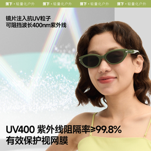蕉下椭圆猫眼墨镜女款防紫外线折叠