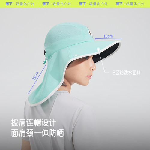 蕉下儿童多功能防晒帽披肩帽黑胶全防护男女童夏季大帽檐遮阳帽子 - 图3