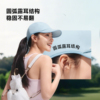 蕉下鸭舌帽女新款挺阔简约