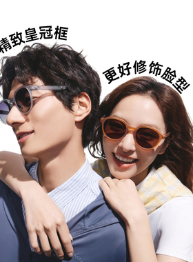 蕉下方圆框偏光轻量太阳眼镜