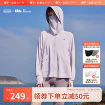 Banana down sunscreen woman spring summer upf50 full band anti-UV ice silk breathable anti-light old sunscreen