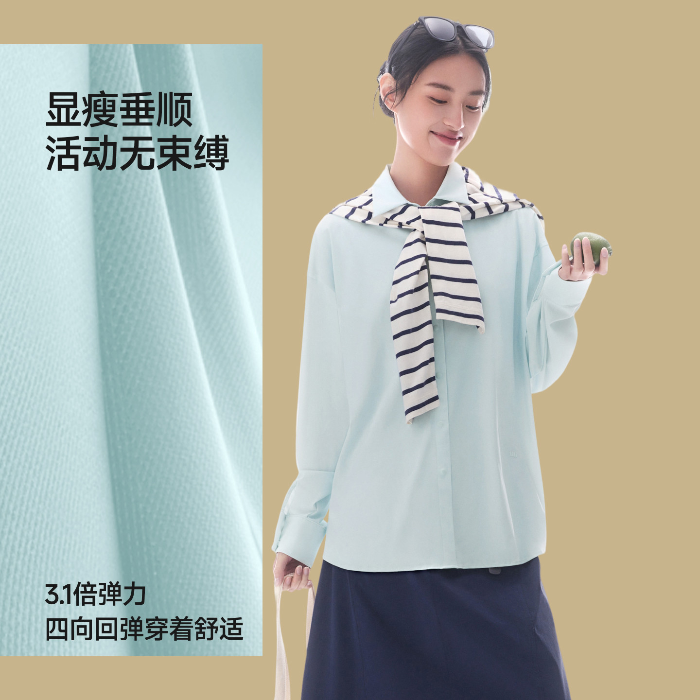 蕉下翻领宽松衬衫女款防晒衣防紫外秋季宽松显瘦挺括薄款外套上衣