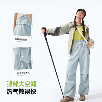 蕉下暴走工装裤速干登山裤