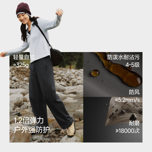 蕉下暴走梭织弯刀裤女显高廓形长裤香蕉裤梨形显瘦报恩防晒休闲裤 - 图2
