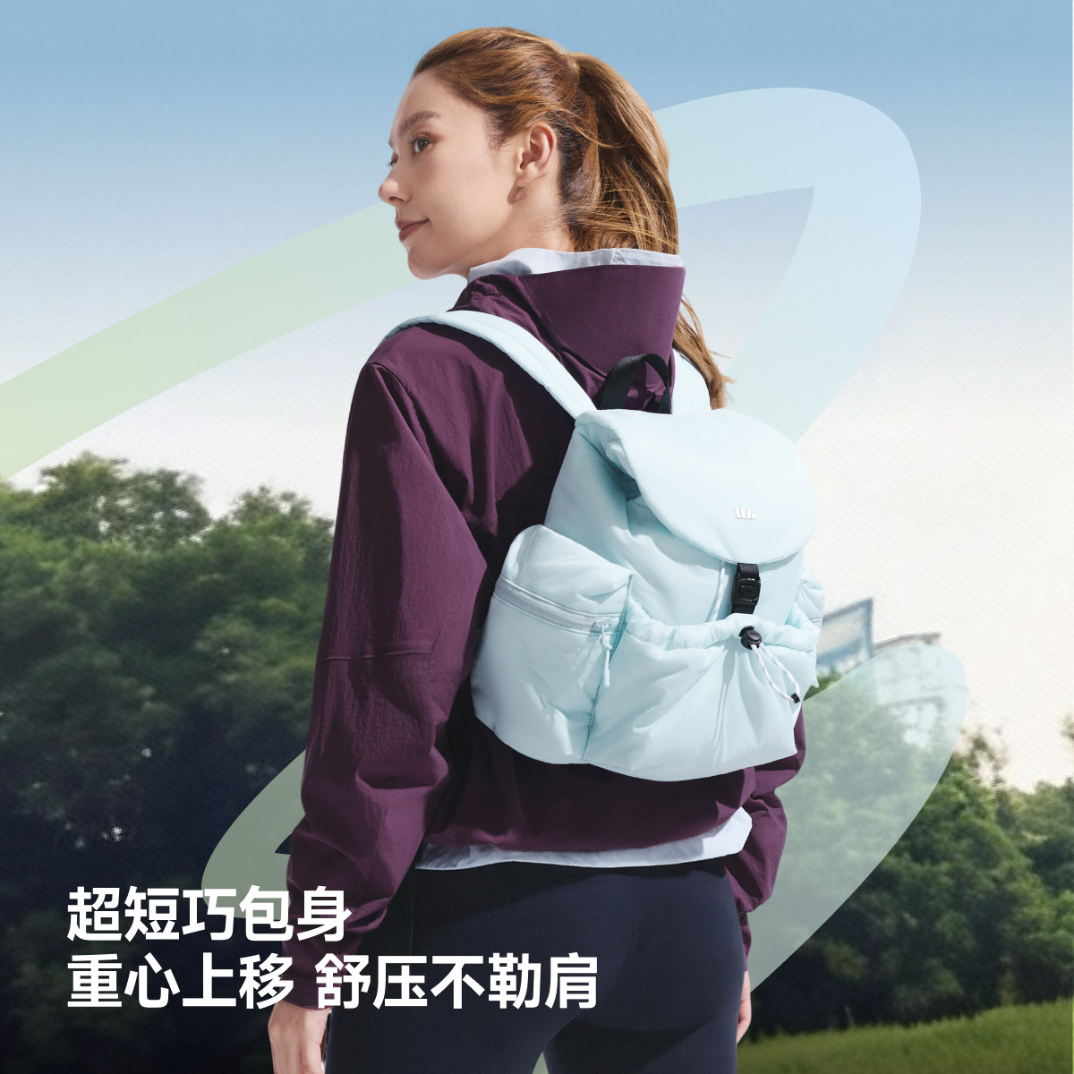 蕉下泡芙双肩包女2026新款户外徒步登山包背包旅游轻便大容量书包,淘宝优惠券,粉丝福利购,淘宝优惠卷