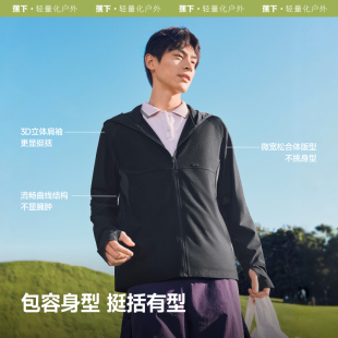 蕉下upf100+全.网眼透气防晒衣