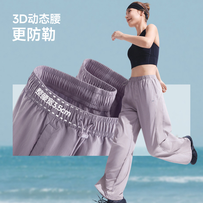 蕉下轻薄速干裤防风防晒