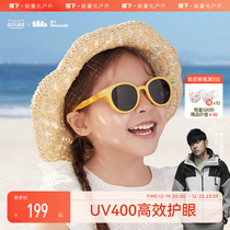 Banana down child sunglasses NF310 Anti-UV baby Eye sunscreen 100 hitch male and female sunglasses