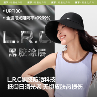 淘礼金！116.1蕉下鸭舌帽防晒帽女新款大檐