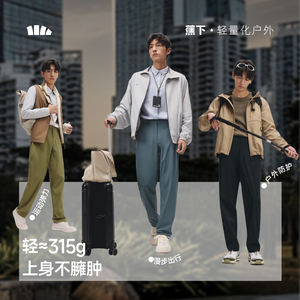 蕉下耐磨直筒裤男士弹力运动裤锥形裤宽松西裤秋冬裤子男裤休闲裤