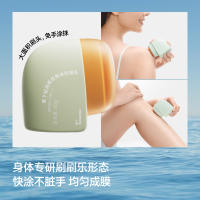 蕉下美白身体防晒乳户外防晒霜60g