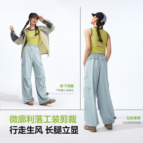 蕉下暴走工装裤女款伞兵裤户外防晒休闲裤防风运动裤速干登山裤子 - 图0
