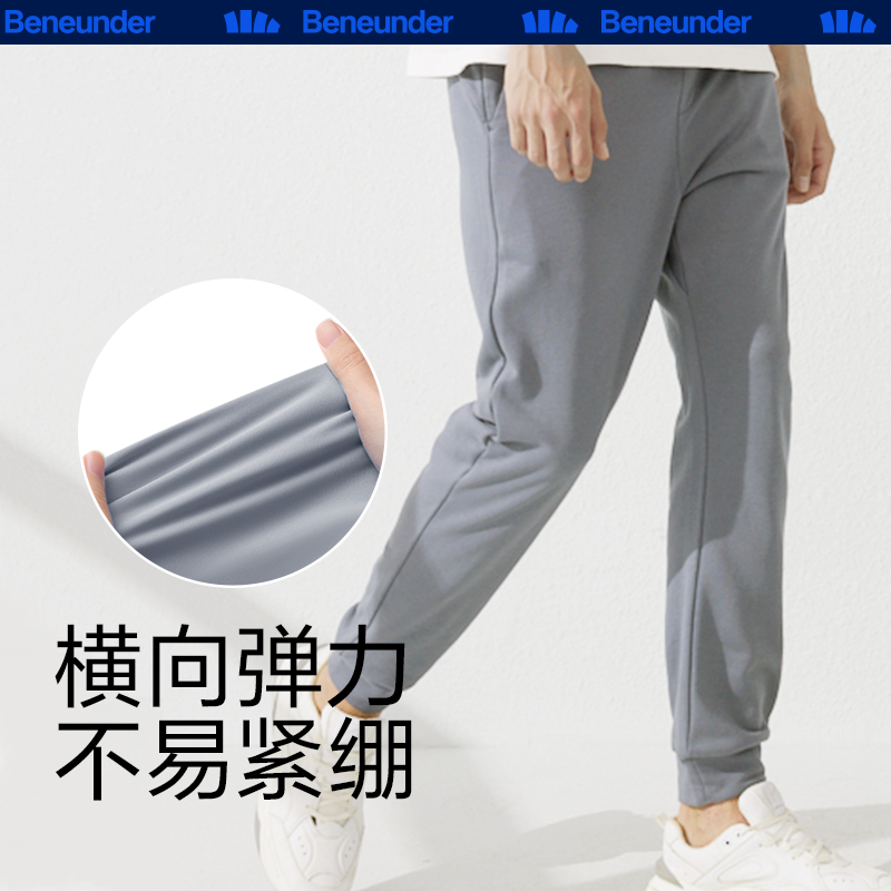 蕉下三防休闲裤男士运动裤束脚裤宽松透气省心卫裤修身潮流长裤子_男装