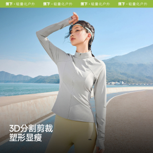 蕉下女士高弹运动瑜伽服