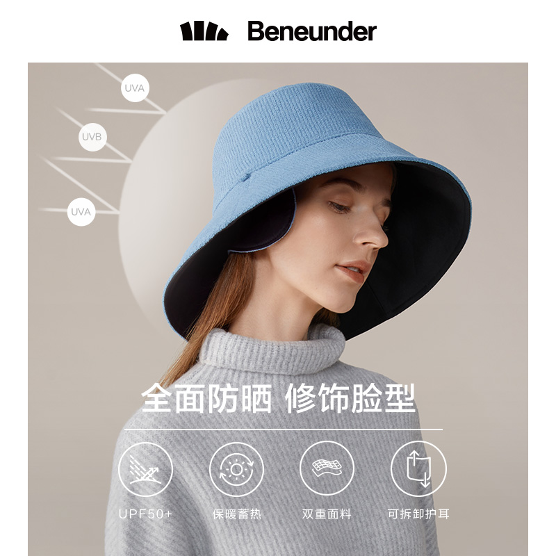 蕉下官方旗舰店蕉下渔夫帽超大檐秋季女防晒双面百搭 遮阳保暖护耳新款帽子0