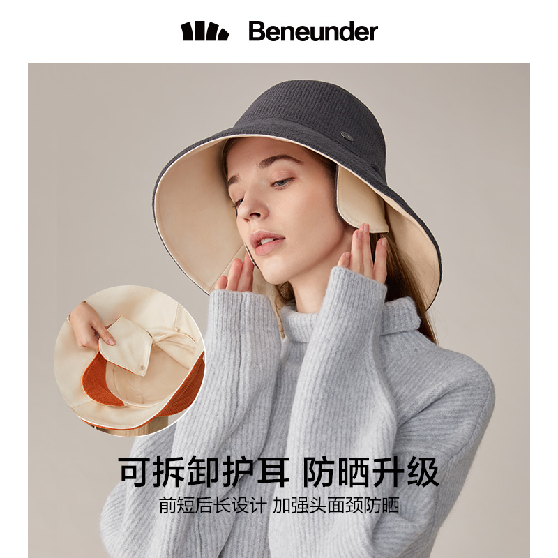 蕉下官方旗舰店蕉下渔夫帽超大檐秋季女防晒双面百搭 遮阳保暖护耳新款帽子2