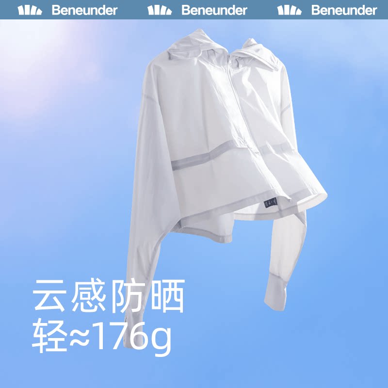 蕉下皮肤衣防晒衣女款防紫外线防晒服遮阳透气防晒衫运动轻薄外套_虎窝淘