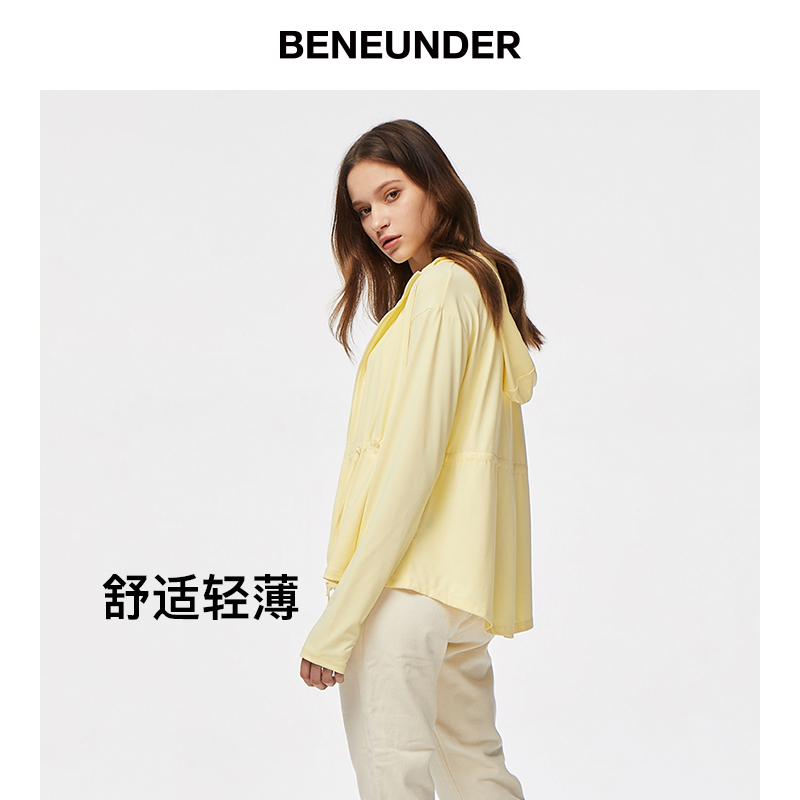 蕉下冰薄防晒衣女轻薄透气外套春夏防紫外线收腰防晒服 BENEUNDER 蕉下冰薄防晒衣女轻薄透气外套春夏防紫外线收腰防晒服 BENEUNDER