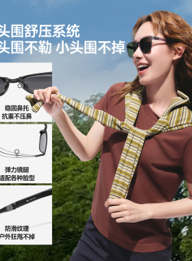 蕉下防晒折叠墨镜时尚百搭女款
