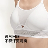 蕉下 Быстросохнущее дышащее нижнее белье, тонкий съемный бюстгалтер, бюстгальтер без косточек, красивая спина