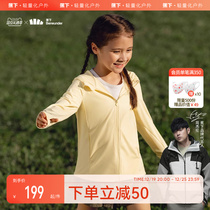 Banana Lower child sunscreen light and thin baby Skin coat Four Seasons windproof Outdoor sunscreen for men and women Children