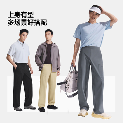 蕉下速干防风降温凉感工装直筒裤