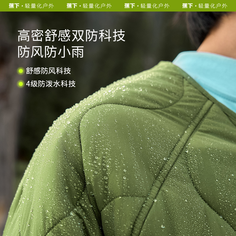 蕉下气绒服男CL18823棉服男款冬季外套内胆保暖棉衣防风防雨棉袄