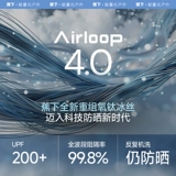 蕉下 Защита пальцев для пальца, шелковая одежда для защиты от солнца, регулируемая куртка, оверсайз