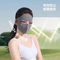 蕉下新品面基尼！Beneunder肌底特护面罩