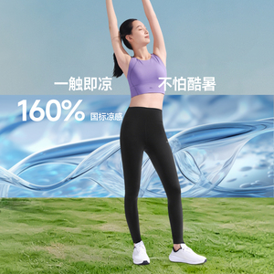 蕉下暴走瑜伽裤女外穿鲨鱼裤