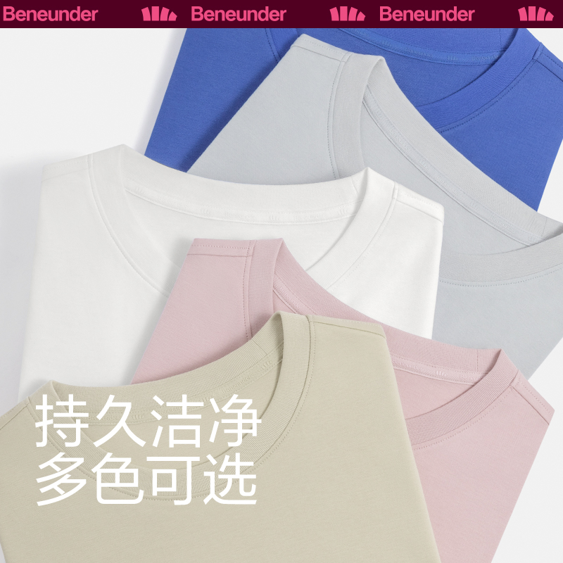 蕉下纯白色T恤女夏薄情侣内搭棉三防短袖白t圆领凉感上衣透气T恤_女装_女士精品