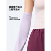 Loose sun protection ice sleeves under the banana sleeves with UV protection