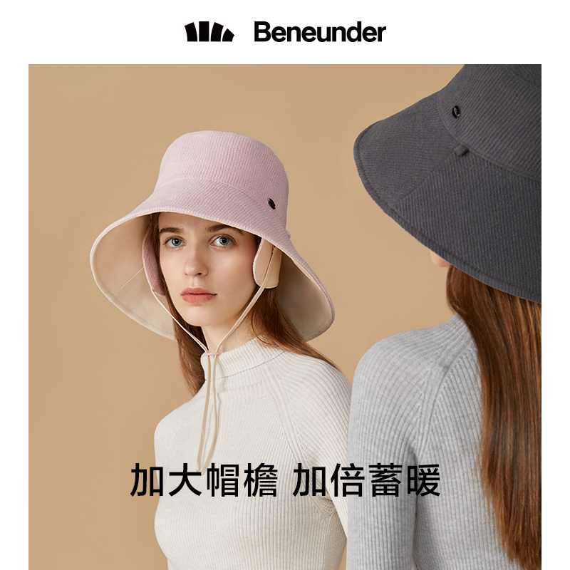 BENEUNDER 蕉下 秋冬款 防晒保暖双面渔夫帽 天猫优惠券折后￥89起包邮（￥129-70）多色可选