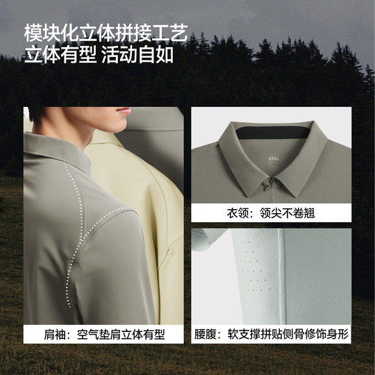 Men's sweat stains-proof function Polo shirt under banana