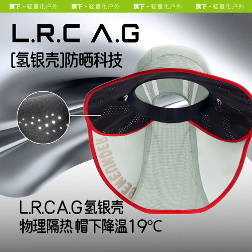 蕉下儿童多功能防晒帽披肩帽黑胶全防护男女童夏季大帽檐遮阳帽子 - 图1