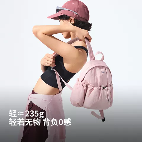 蕉下扩容双肩包女新款旅游轻便户外防泼水登山包通勤徒步背包书包 图片 4