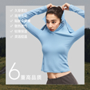 蕉下超模云感polo衫翻领针织衫修身长袖T恤