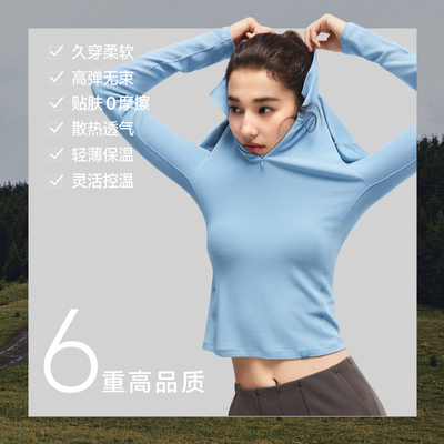 蕉下polo领肌底衣打底衫
