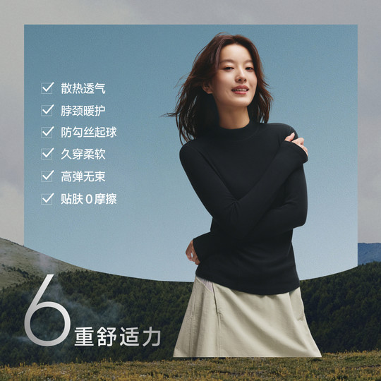 Women's skin-friendly base shirt under banana muscle